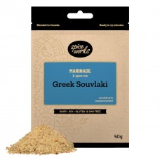 SpiceWorks Greek Souvlaki  Marinade